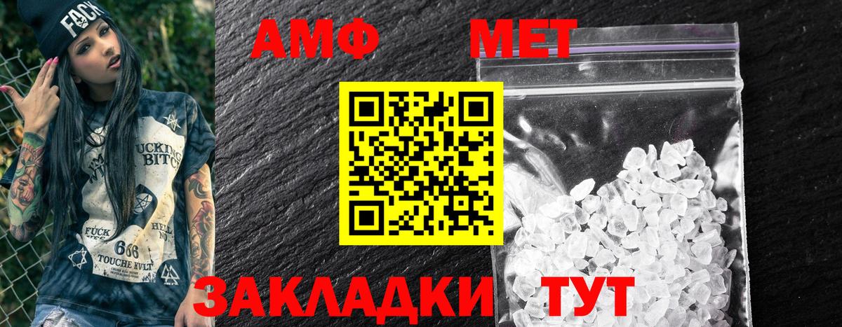 Amphetamine VHQ Богданович