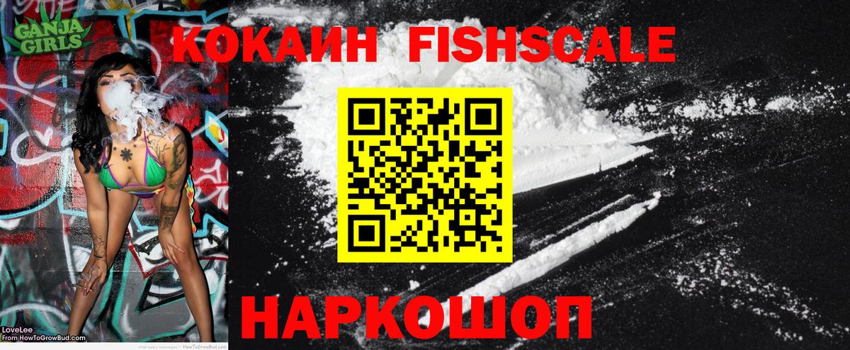 COCAIN Эквадор  Вход с VPN  КОКАИН  Богданович 