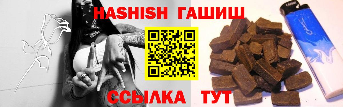 ГАШ Изолятор  Вход с VPN  Богданович 