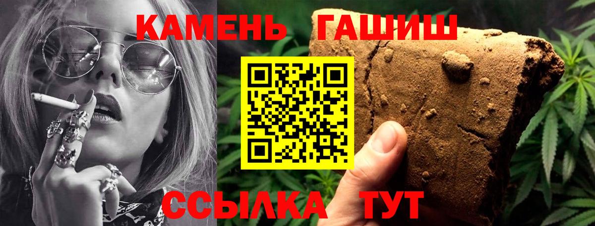 ГАШ Premium Богданович