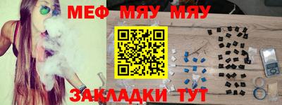 MDMA Premium VHQ Балаково