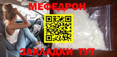 MDMA Premium VHQ Балаково