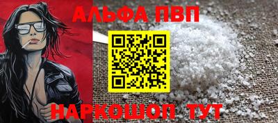 MDMA Premium VHQ Балаково