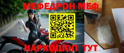 ешки Балашиха