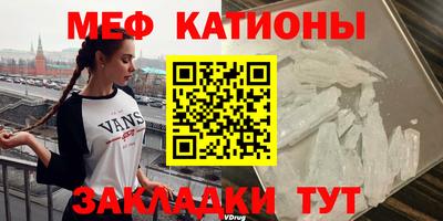 прущие крисы Усть-Джегута