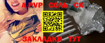 ешки Балашиха