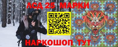 стафф Балахна
