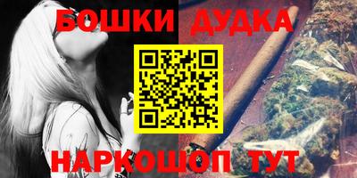 ешки Балашиха