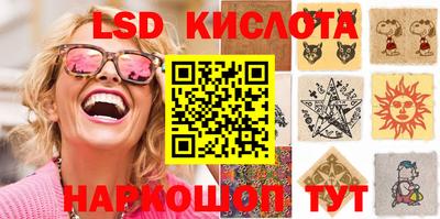 ешки Балашиха