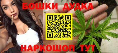 стафф Балахна
