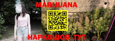 стафф Балахна