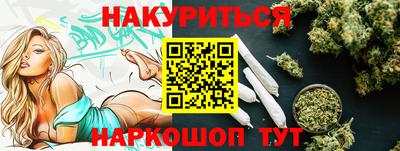 стафф Балахна