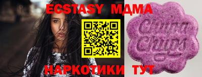 ешки Балашиха