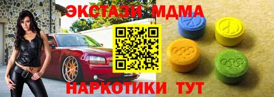 ешки Балашиха