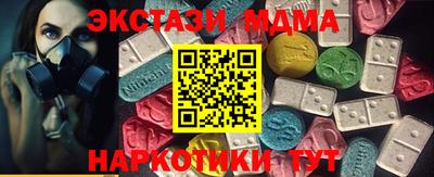 MDMA Premium VHQ Балаково