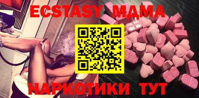 наркотики Усть-Илимск