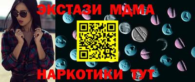 MDMA Premium VHQ Балаково