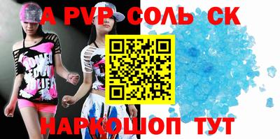 MDMA Premium VHQ Балаково