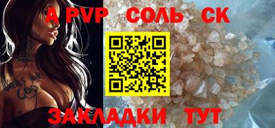 стафф Балахна
