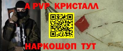 ешки Балашиха