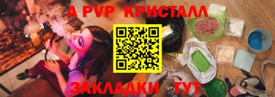 ешки Балашиха