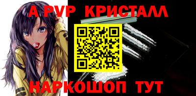 ешки Балашиха