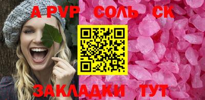 ешки Балашиха