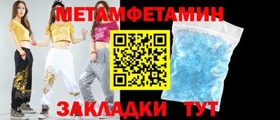 MDMA Premium VHQ Балаково