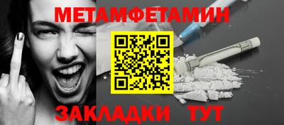 ешки Балашиха