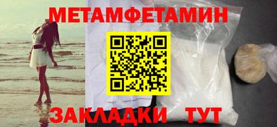 MDMA Premium VHQ Балаково