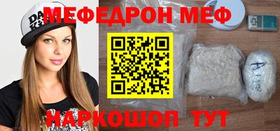 MDMA Premium VHQ Балаково