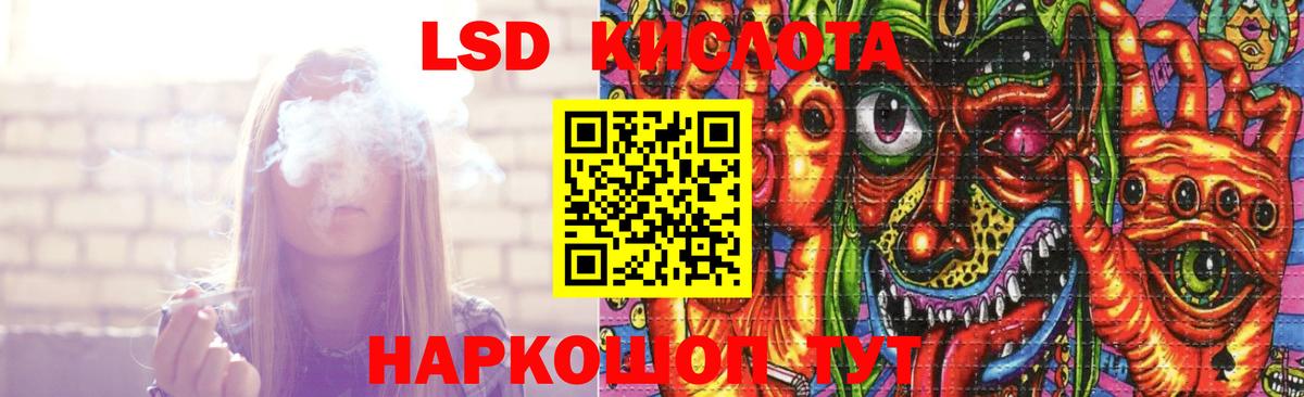 Лсд 25 экстази  Вход с VPN  Богданович  LSD-25 экстази кислота  LSD-25 экстази ecstasy 