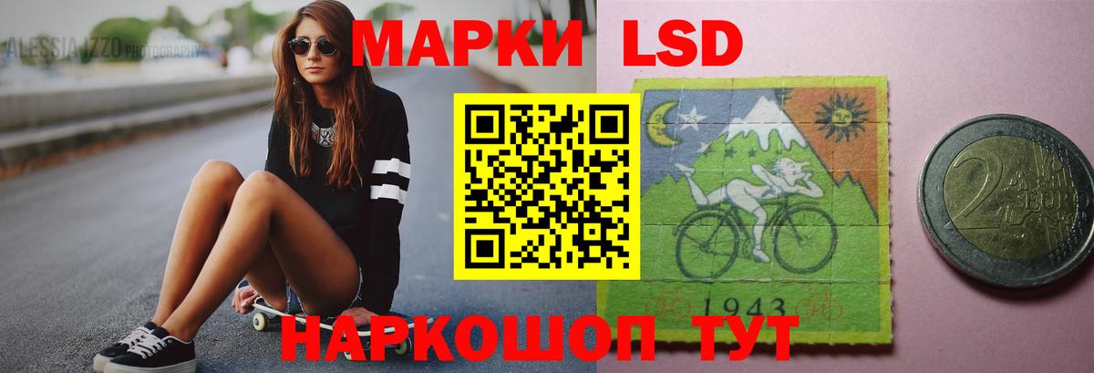 Лсд 25 экстази ecstasy Богданович