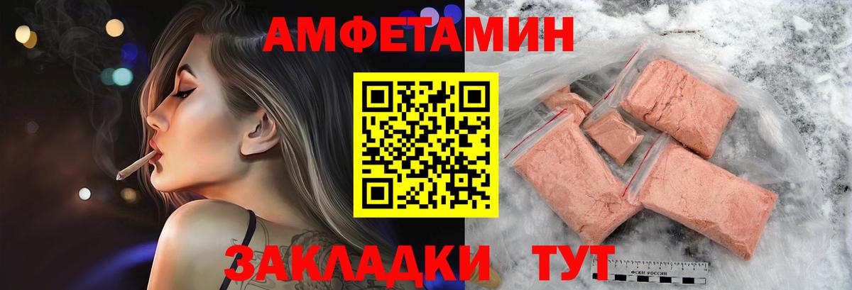 Богданович  Метамфетамин мет  Вход с VPN 