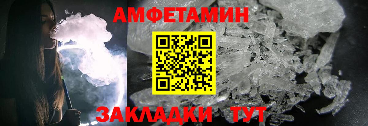 Метамфетамин мет Богданович