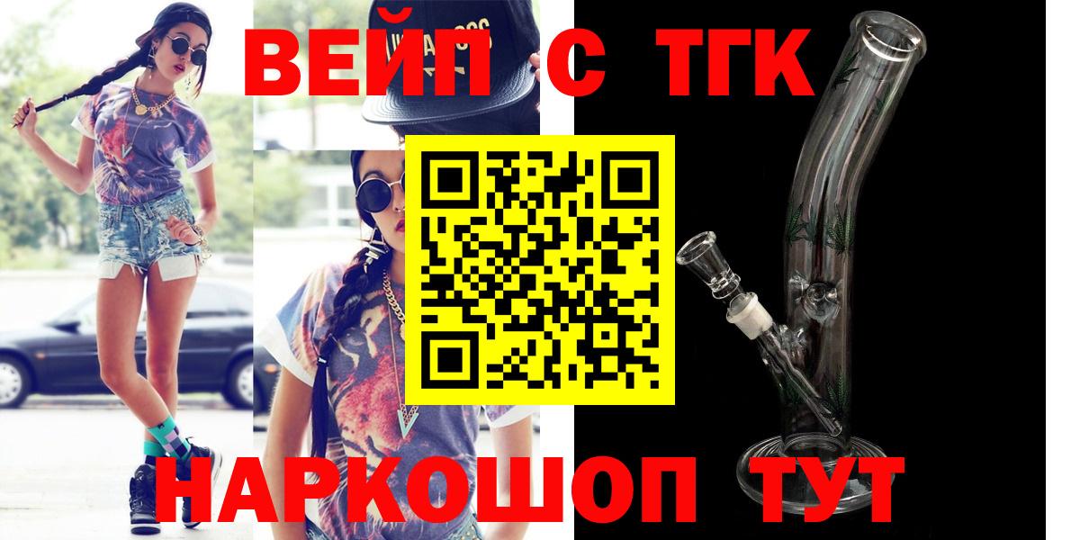 ГАШ  Меф МЯУ МЯУ  Экстази  ГАШИШ  Меф МЯУ МЯУ кристаллы  Богданович  Марихуана  Вход с VPN 