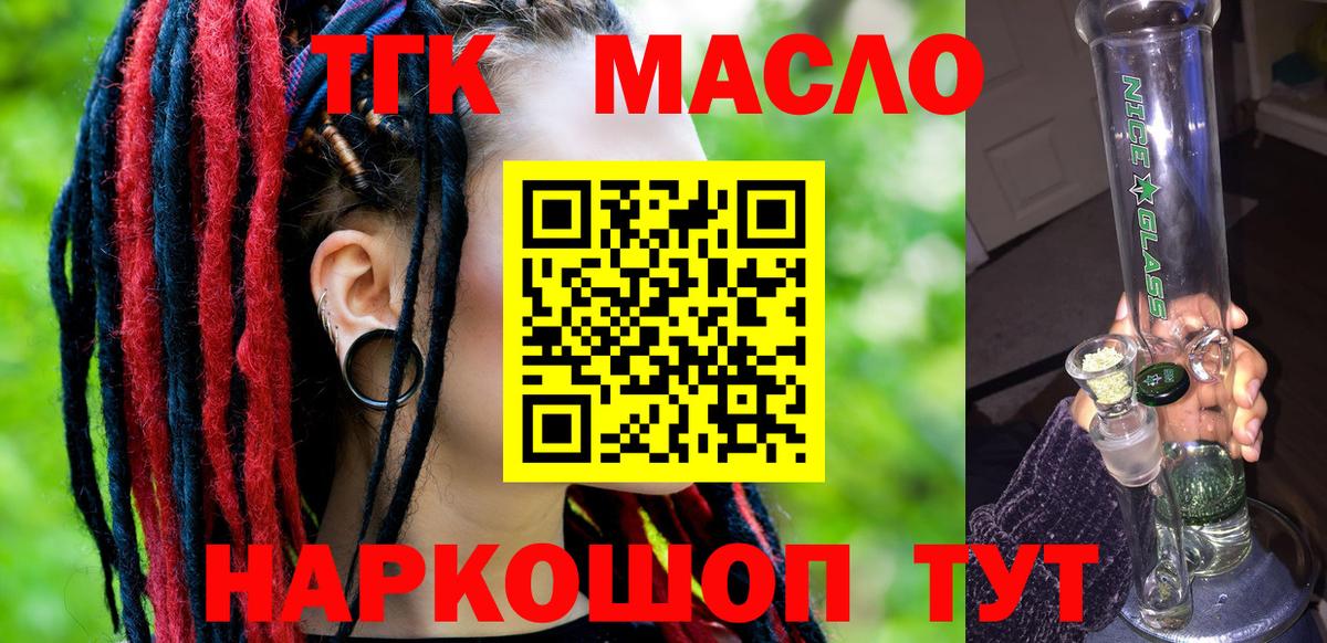 Гашиш Богданович