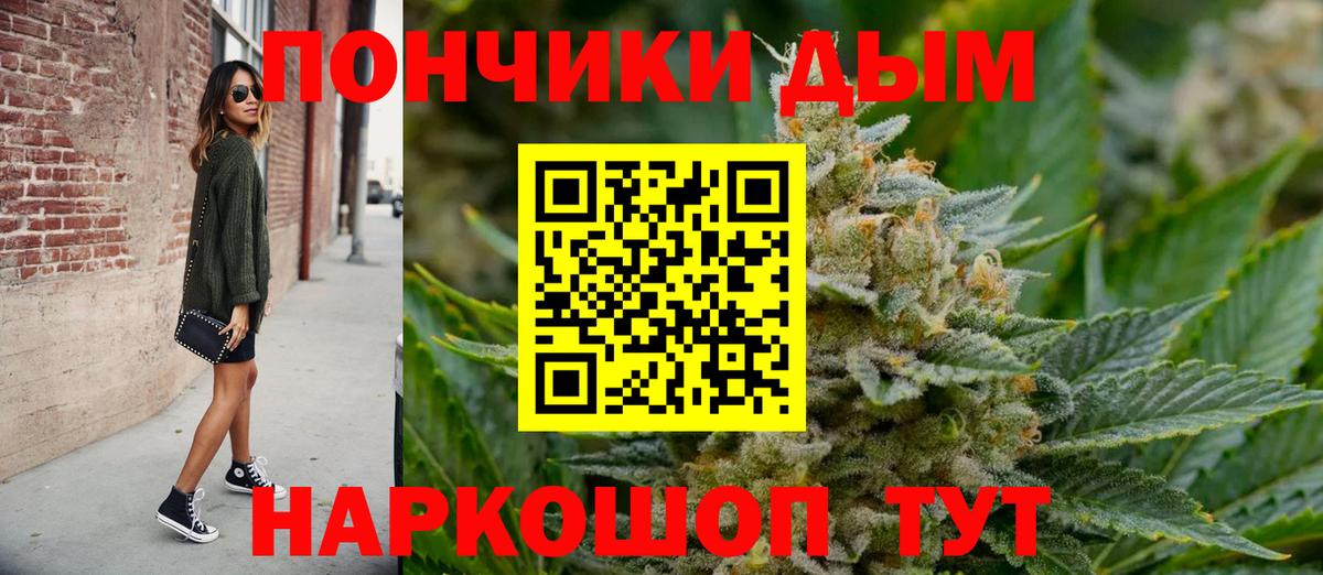 МАРИХУАНА AK-47  Бошки марихуана LSD WEED  Вход с VPN  Богданович 